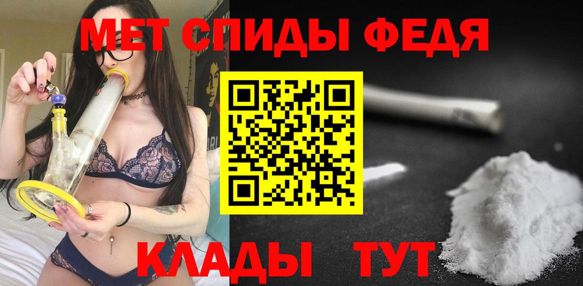 Amphetamine Розовый Красный Сулин