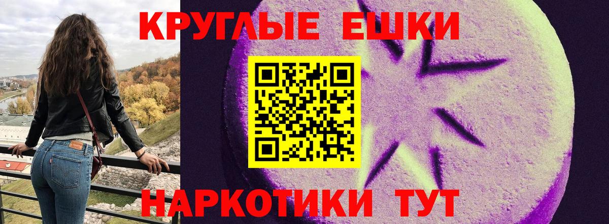 Ecstasy Cube Красный Сулин