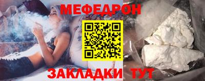 сатива Гусиноозёрск