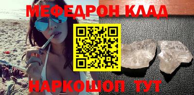 ешки Гусь-Хрустальный