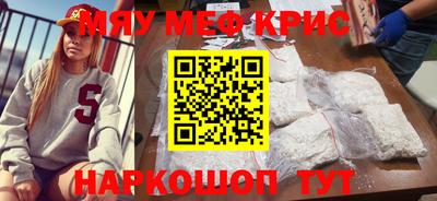 сатива Гусиноозёрск