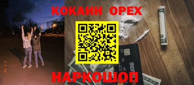 ешки Гусь-Хрустальный