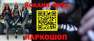 сатива Гусиноозёрск