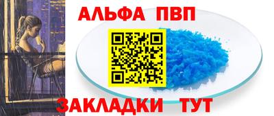 сатива Гусиноозёрск