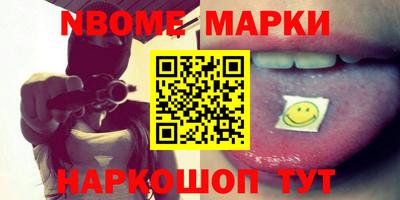 сатива Гусиноозёрск