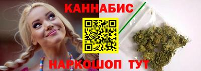 дистиллят марихуана Гусев