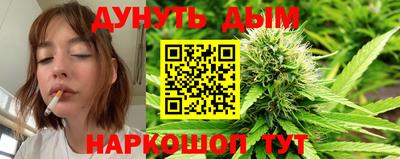 дистиллят марихуана Гусев
