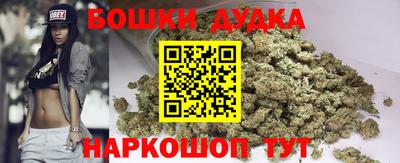 сатива Гусиноозёрск