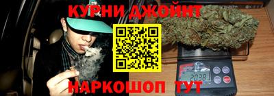 сатива Гусиноозёрск