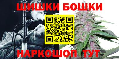 сатива Гусиноозёрск