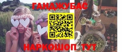 сатива Гусиноозёрск