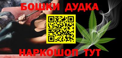 дистиллят марихуана Гусев