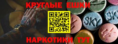 ешки Гусь-Хрустальный