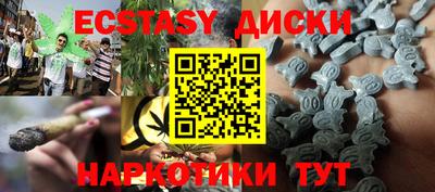 сатива Гусиноозёрск