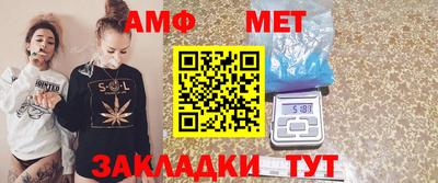 сатива Гусиноозёрск
