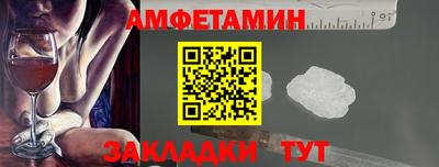 сатива Гусиноозёрск