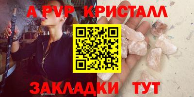 ешки Гусь-Хрустальный