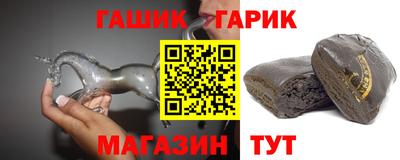 ешки Гусь-Хрустальный