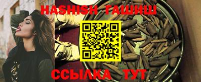 сатива Гусиноозёрск