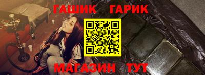 ешки Гусь-Хрустальный