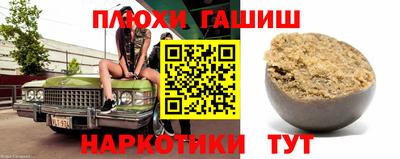 дистиллят марихуана Гусев