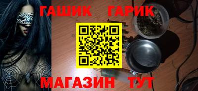 дистиллят марихуана Гусев
