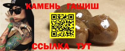 сатива Гусиноозёрск