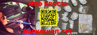 сатива Гусиноозёрск