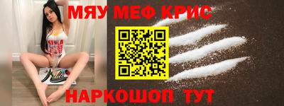 сатива Гусиноозёрск