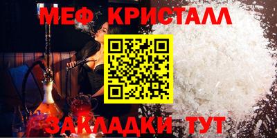 ешки Гусь-Хрустальный