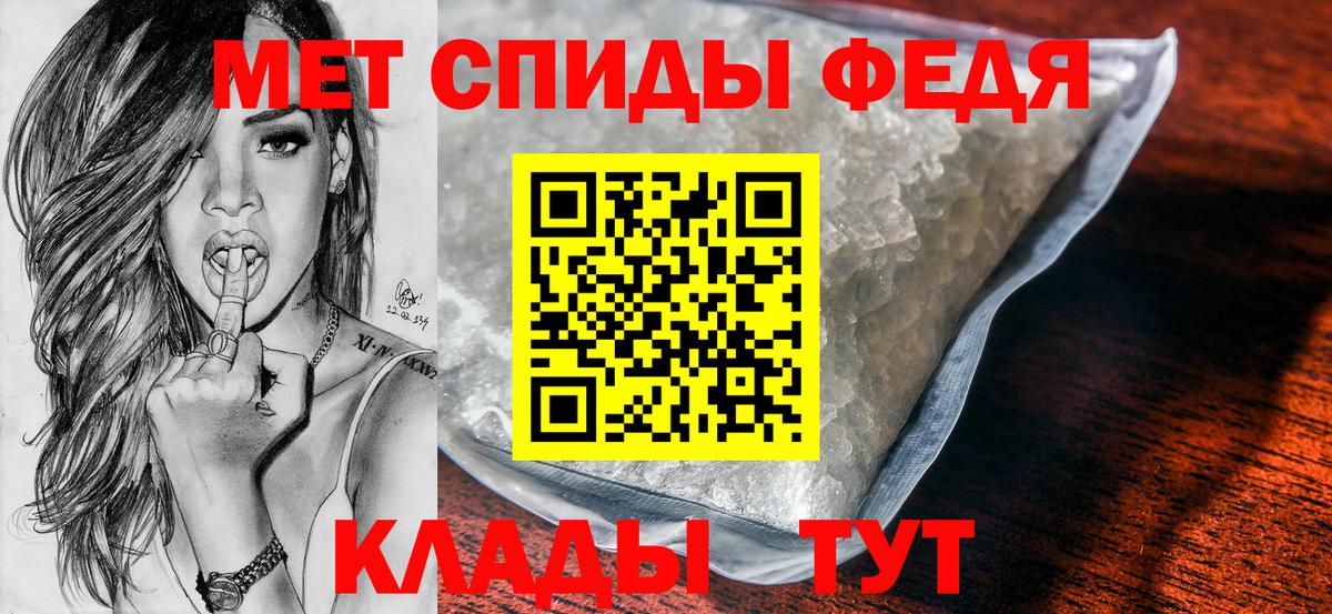 МЕТАМФЕТАМИН Декстрометамфетамин 99.9%  Вход с VPN  МЕТАМФЕТАМИН Декстрометамфетамин 99.9%  Красный Сулин 