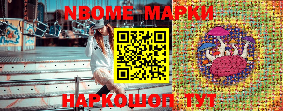 Наркотические марки 1,8мг  Вход с VPN  Красный Сулин 